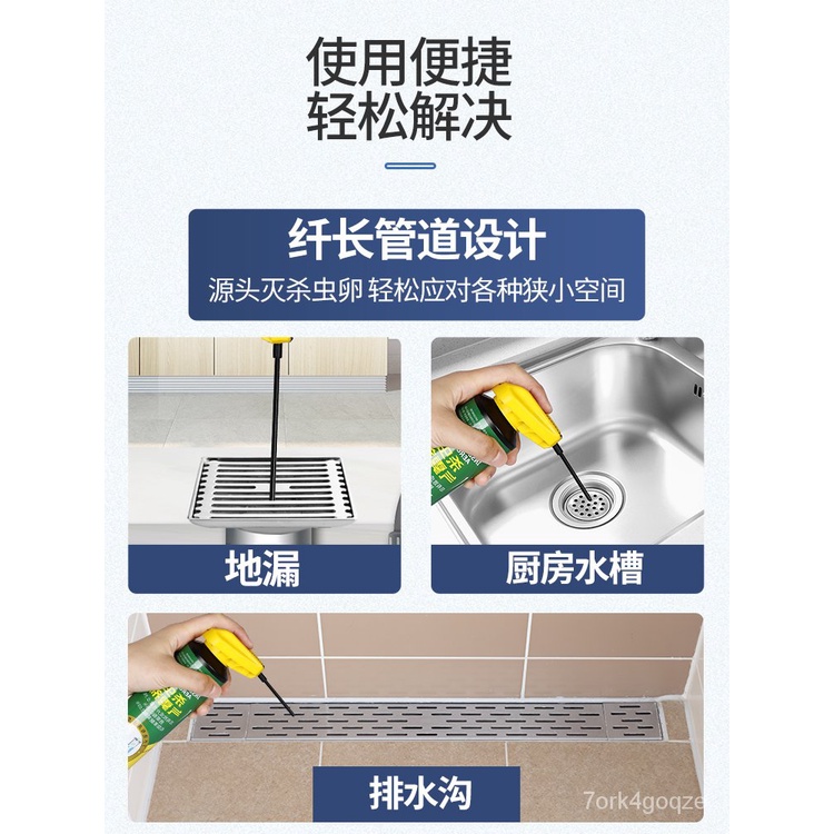 Pipe Insecticide Household Indoor Sewer Small Flying Insects Killing