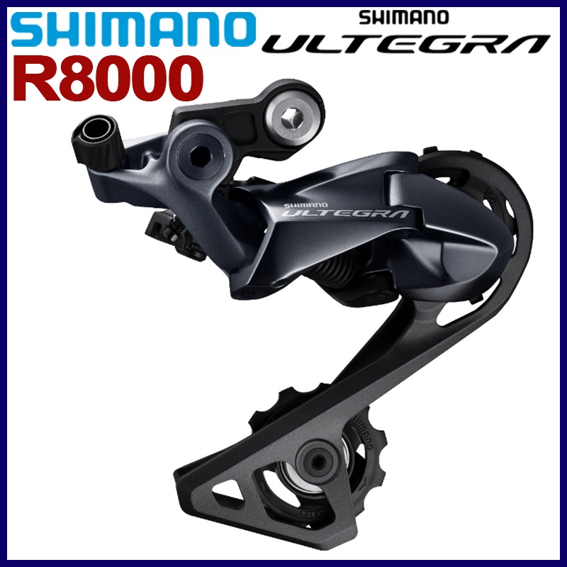 Shimano Ultegra R8000 SS - パーツ