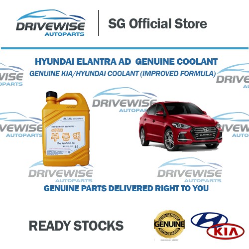 Hyundai Elantra AD Genuine Long Life Coolant/Genuine Hyundai Coolant ...