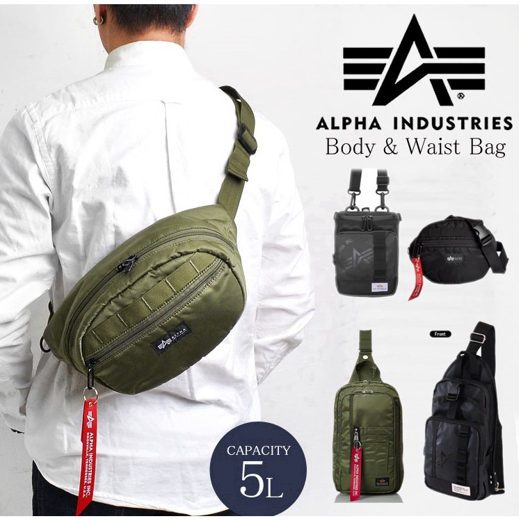 Alpha industries store sling bag