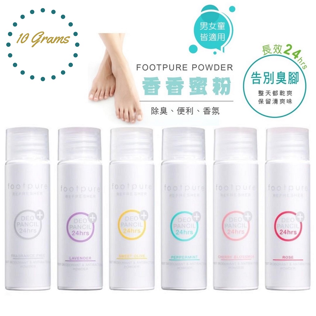 Footpure Feet Deodorant Fragrance Powder 10 grams | Shopee Singapore