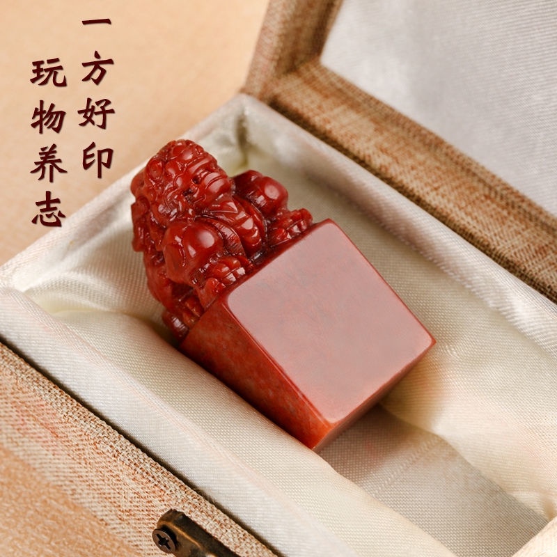 Name Seal Seal Engraving Customized Seal Shoushan Stone Name Seal Seal Engraving Customized Seal Shoushan Stone