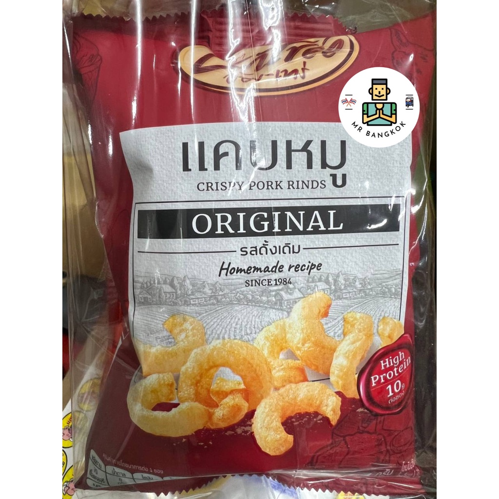 6x14G Original Flavor Thai Crispy Pork Skin/Rind (Entree Brand