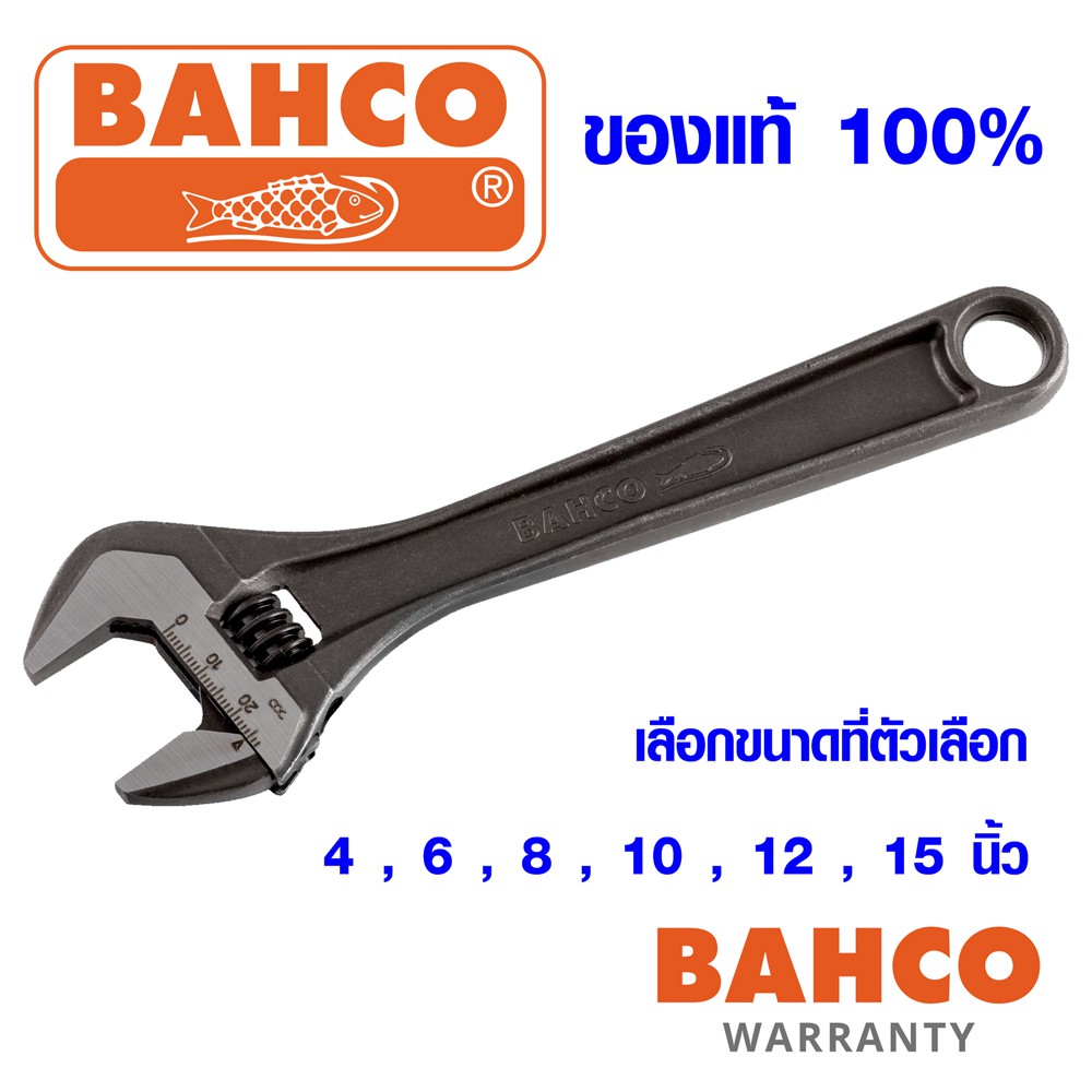 BAHCO Adjustable Wrench Baro Key Fish Hook Size 4 6 8 10 12 15