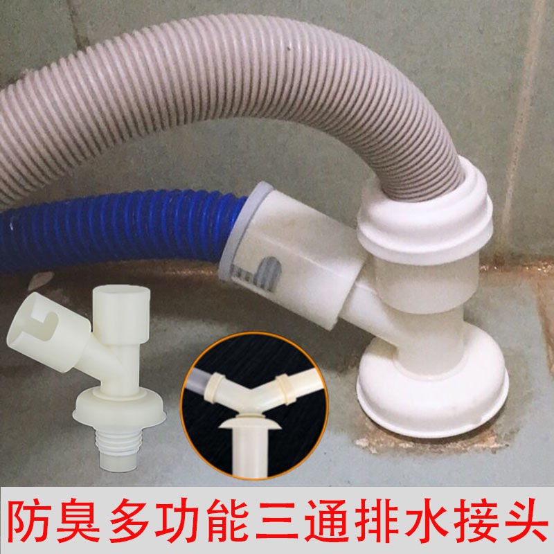 Washing machine double-port sewer drain pipe floor direct head three ...