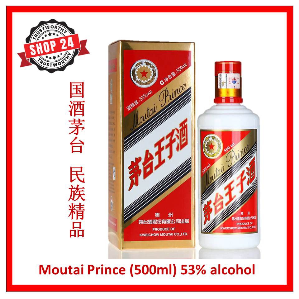 Shop24 Moutai Prince茅台王子酒China top brand liquor (500ml) 53