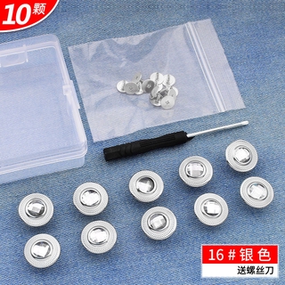 22)20 Sets 17mm Replacement Fake Jean Buttons Seamless Detachable