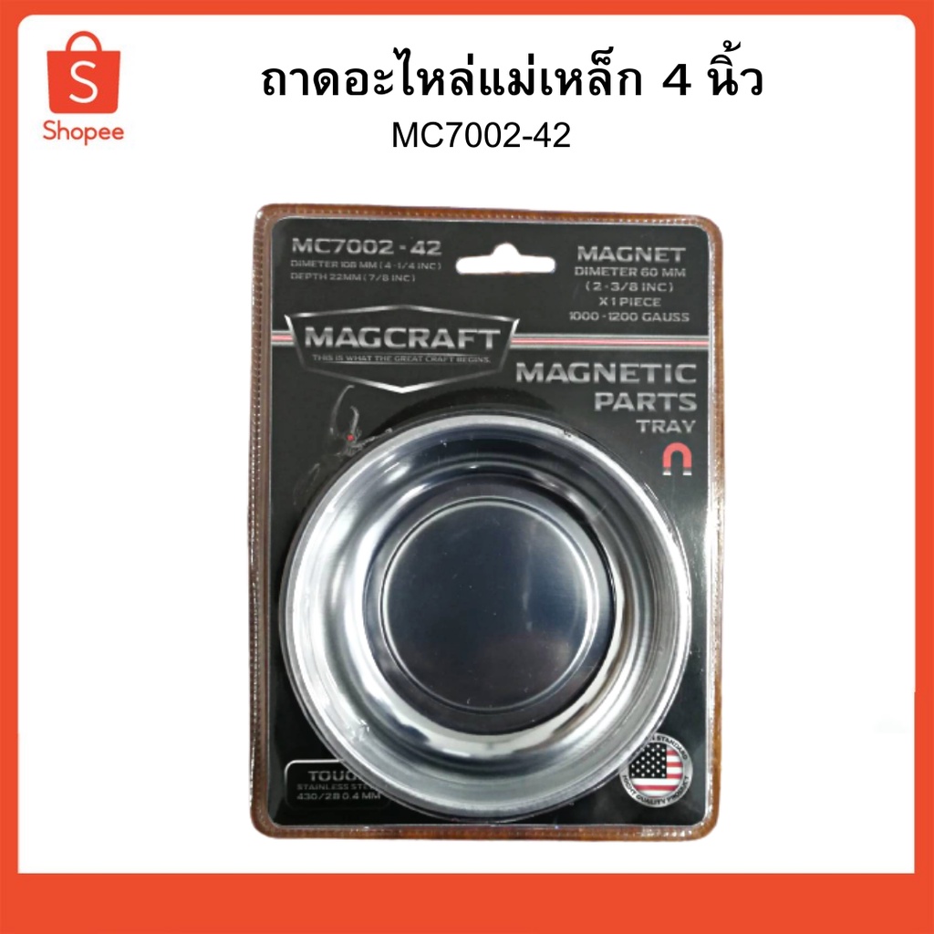 Magnetic Spare Parts Tray 4.2 Inch MAGCRAFT MC7002-42 1209013 | Shopee ...