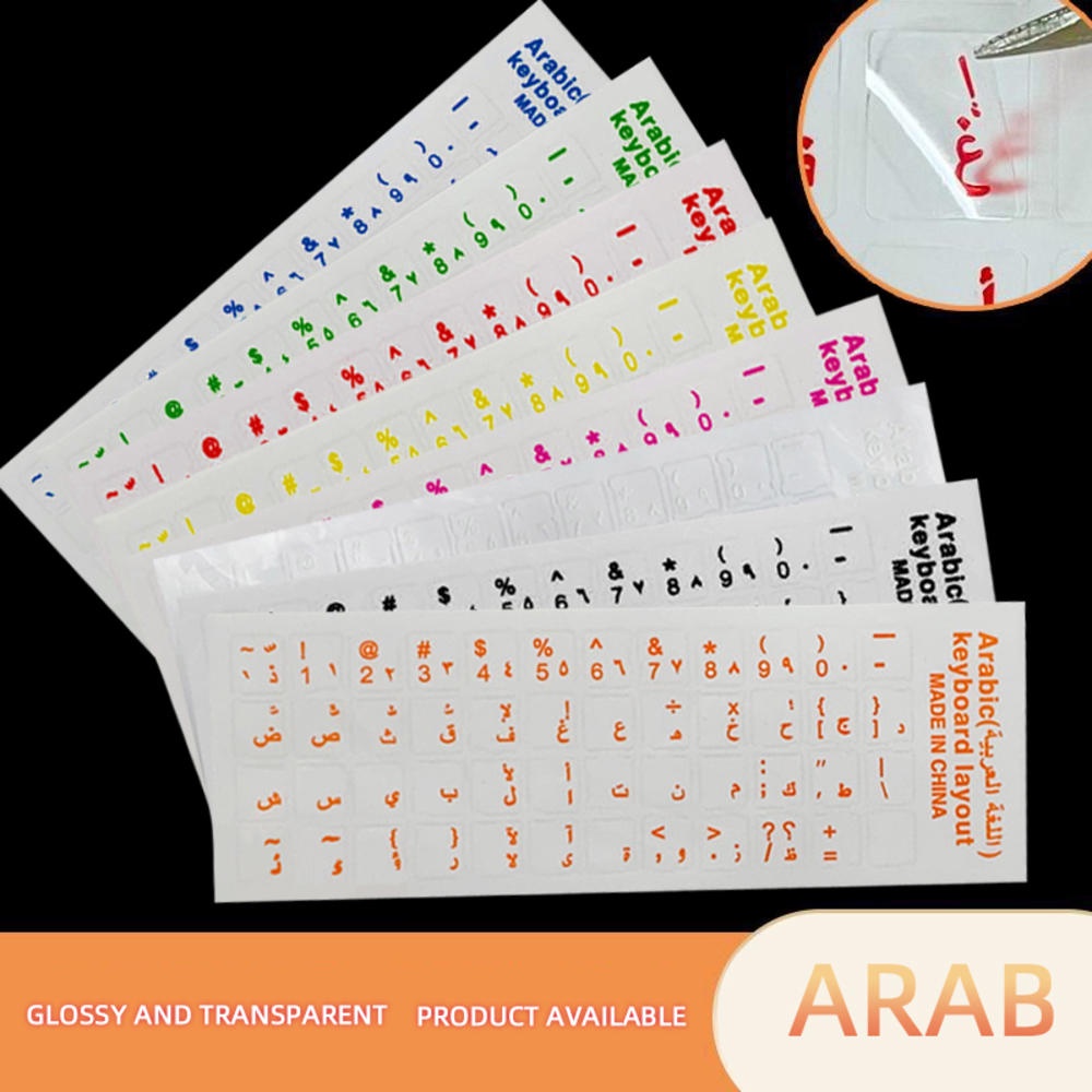 Transparent Orange Blue Arabic Keyboard Sticker Protective Film Laptop ...