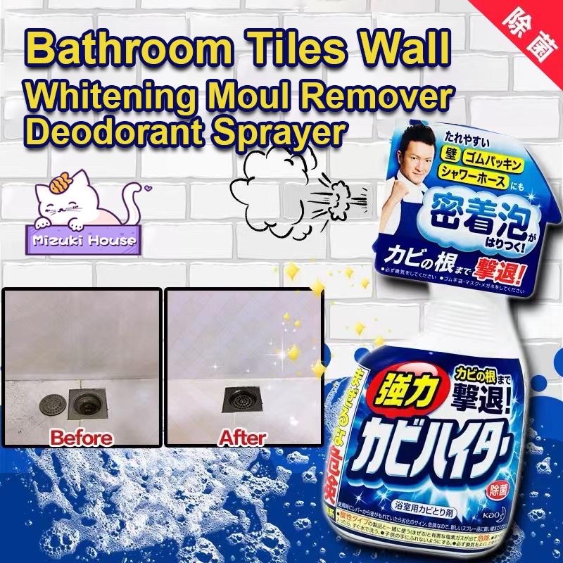Japan Kao Bathroom Mildew Remover Spray 400Ml | Shopee Singapore
