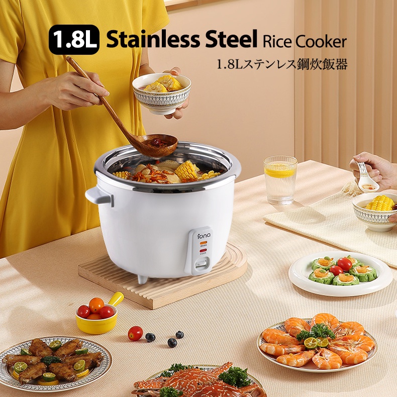 IONA 1.8L 304 Stainless Steel Rice Cooker One Simple Touch Small Rice Cooker with Steamer GLRC182 Shopee Singapore
