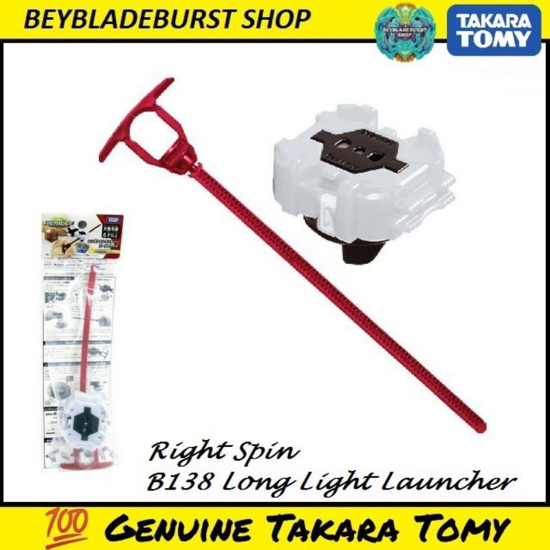 B138 Long Winder Launcher - Right Spin ( Genuine Takara Tomy ) | Shopee ...