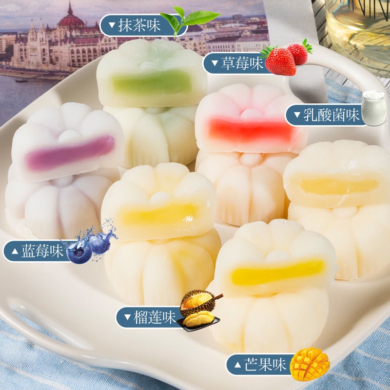 Fruit Small Mooncake Strawberry Mango Durian Popcorn Flow Heart Snacks ...