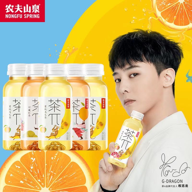 Farmer Mountain Spring Tea Chinese Pie Flavor Drink 500ml Various