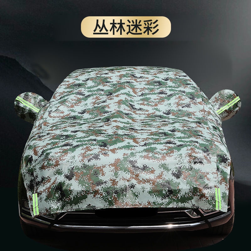 Special Car Dedicated Car Cover Half Cover Heat Insulation Anti Frost