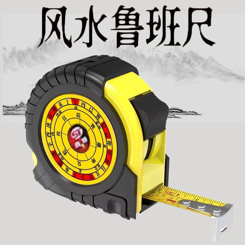Fu Soothing Paper Luban Ruler Feng Shui Ruler High-Precision Taiwan ...