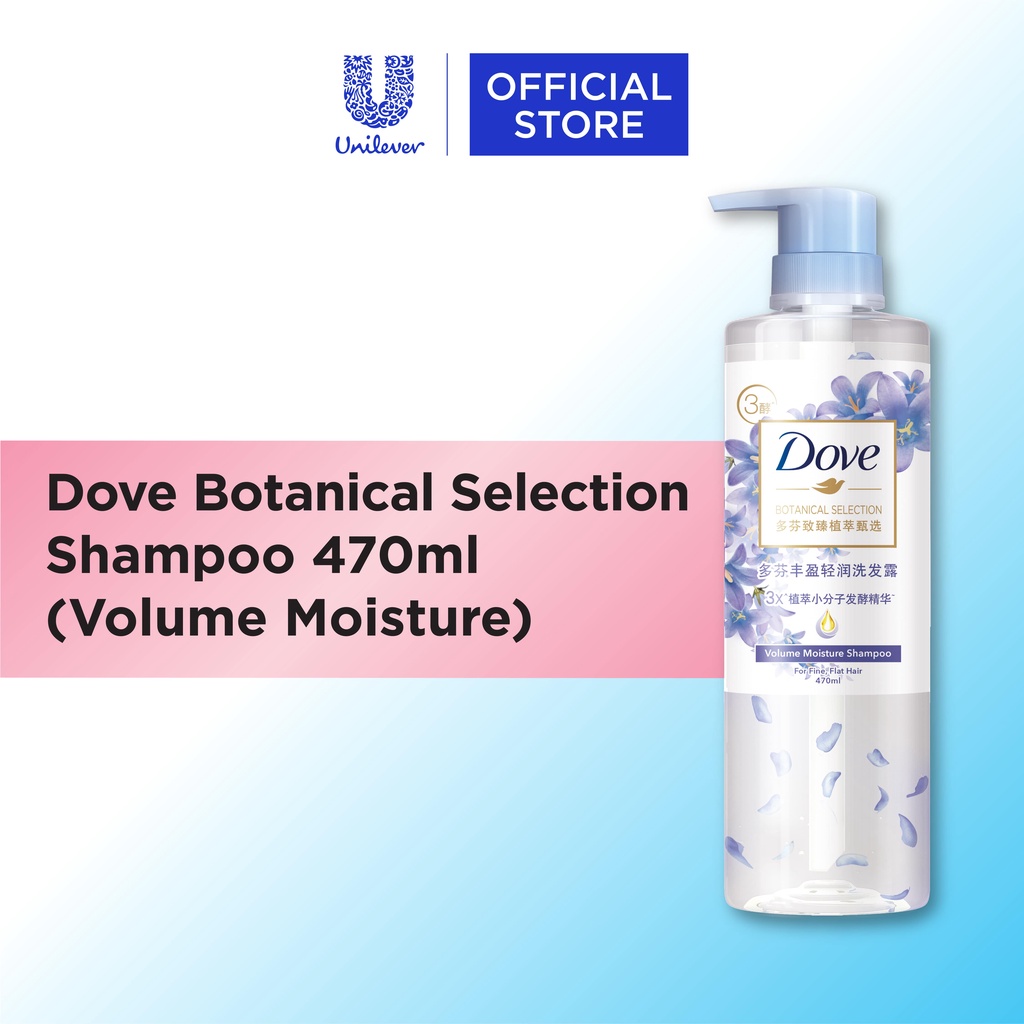 Dove Botanic Shampoo 470ml Shopee Singapore 