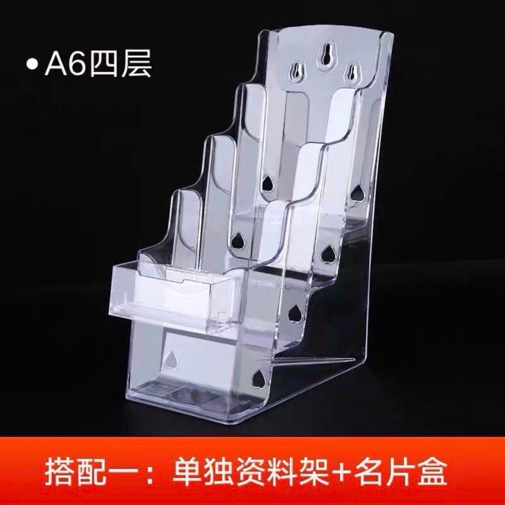 Wall-Mounted Document Rack Table-Mounted Transparent Acrylic Color Page ...