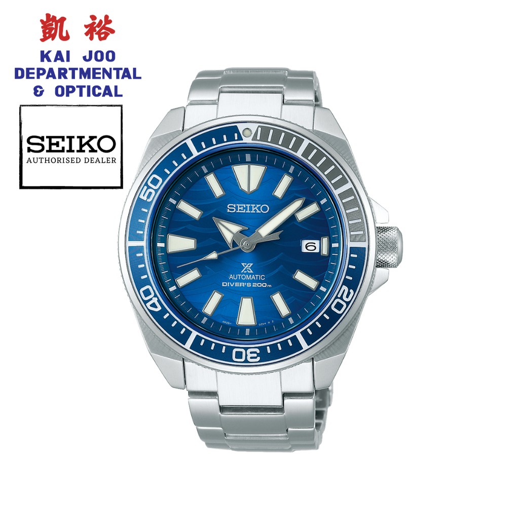 Seiko skx013 outlet skroutz