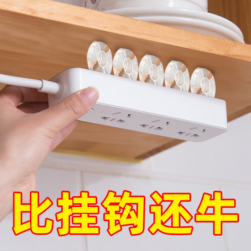 Retainer Power Socket Wall-Mounted Storage Strip Wall Non-Marking ...