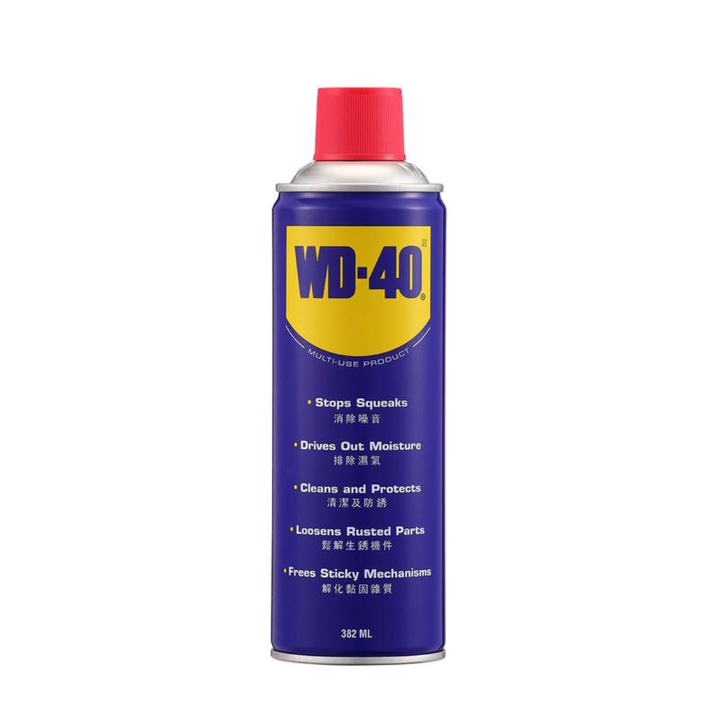 WD40 Multi Use Anti Rust Spray 382ml | Shopee Singapore