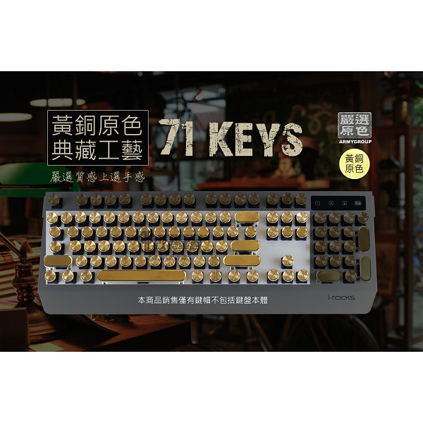[Modified Legion] [SN18718] Retro Metal Typewriter Keycap 71Keys (Brass