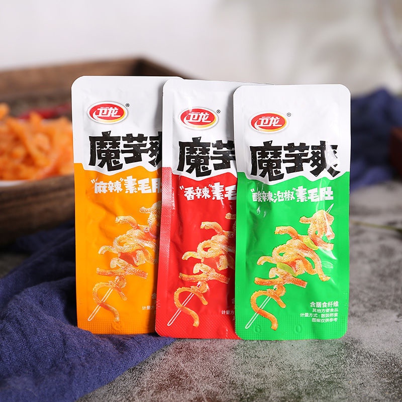 FREE GIFT] （Only S$0.27/pcs） 卫龙魔芋爽 Wei Long Mala Spicy Hot