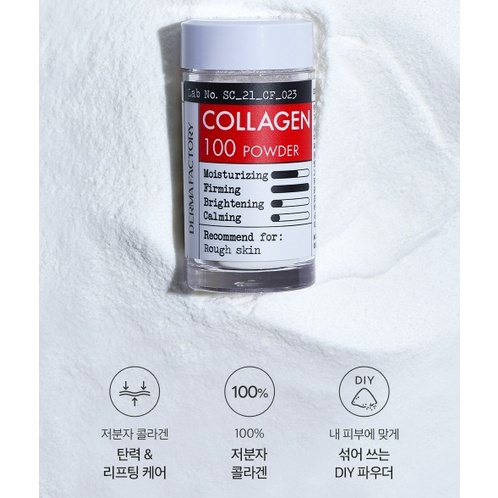 [DERMA FACTORY]100% pure, low-molecular-weight COLLAGEN 100 Powder 5g ...