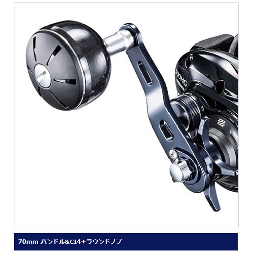 Shimano 17 Grappler 300HG/301HG (Right/Left/Handle)Baitcasting