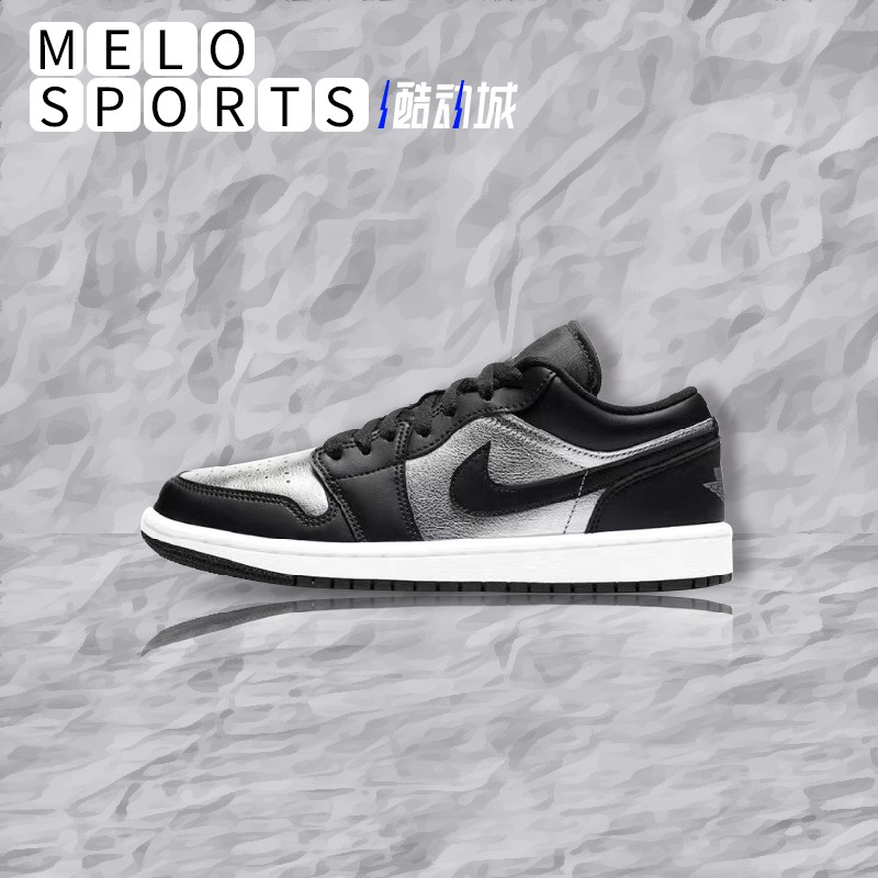 Air jordan 1 low on sale 42.5