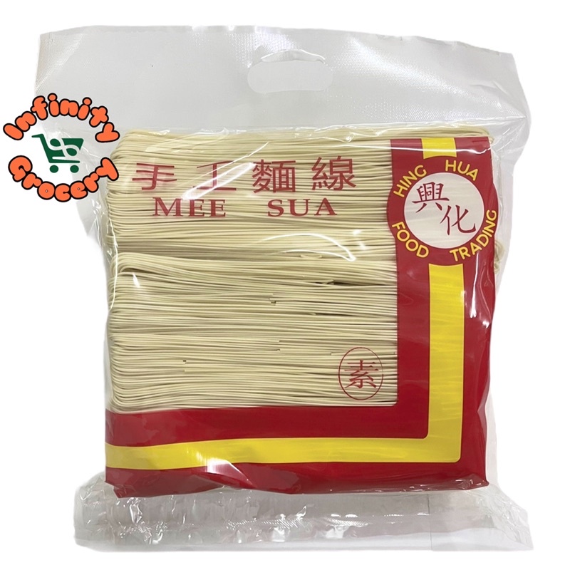 兴化 手工面线 | Hin Hua Food Trading Mee Sua ( 1kg ) | Shopee Singapore