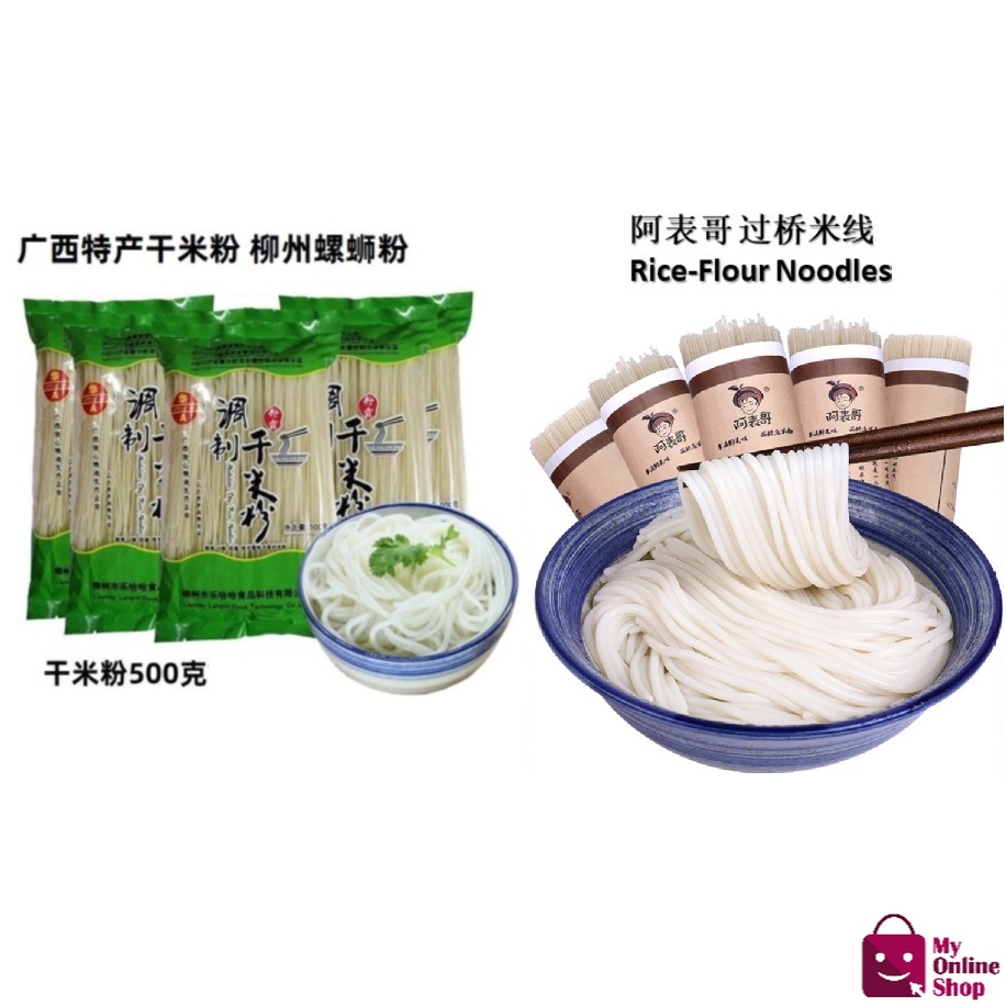 Huaa GuiLin Rice Noodles New Packaging Modified Dry Rice Noodles 500g
