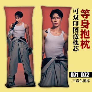 Jackson wang hotsell body pillow