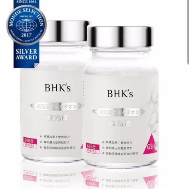 BHK's Advanced Whitening Glutathione TabletsSkin WhiteningBHK's   | Shopee Singapore