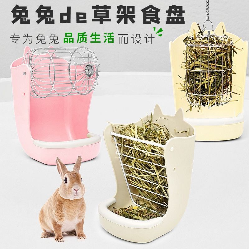 LASGE 2in1 Special Hay Rack Pastel Colour Cute and Spacious | Shopee ...