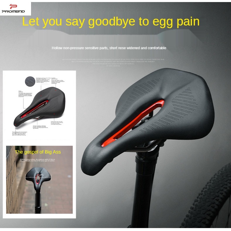 mtb soft seat