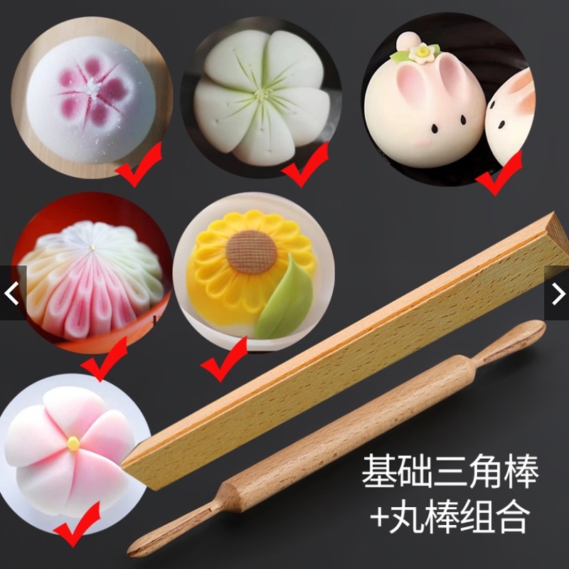 Japanese Wagashi Tool Set Wagashi Tool Triangle Stick Shopee Singapore