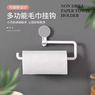 Suction Cup Paper Towel Holder Under Cabinet, No Drilling Plastic Paper  Towel Rack For Kitchen, Reusable Paper Towel Hanger, Wall Mount Paper Towel  Ho