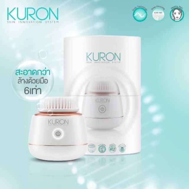 Kuron mini sonic brush Model KU0139 | Shopee Singapore