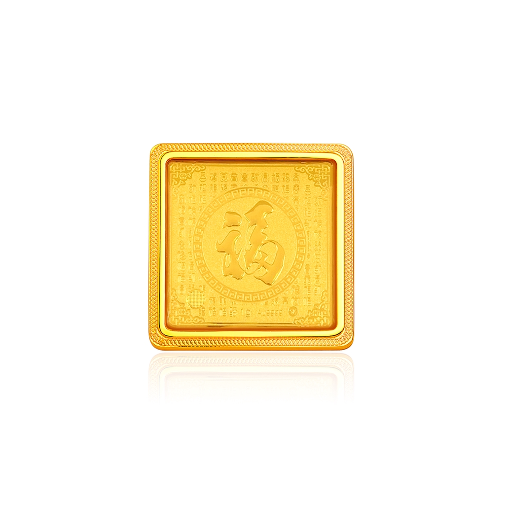 SK Jewellery Countless Blessings 999 Pure Gold Bar 1g | Shopee Singapore
