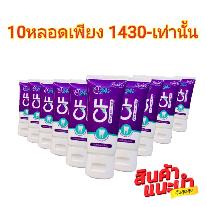 Real Herbal Toothpaste %Helps Treat Tooth Rocking Gums Shorten Swelling ...