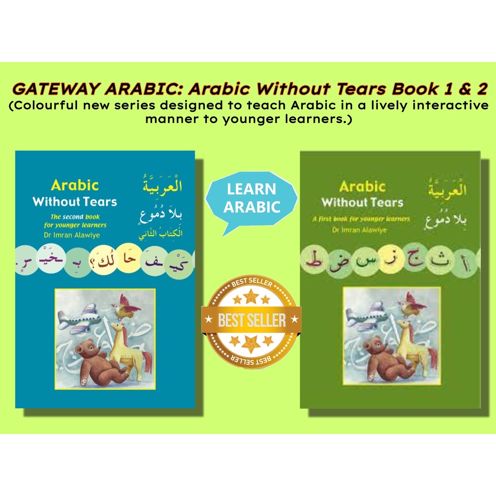 Gateway Arabic: Arabic Without Tears The First And Second Book For ...