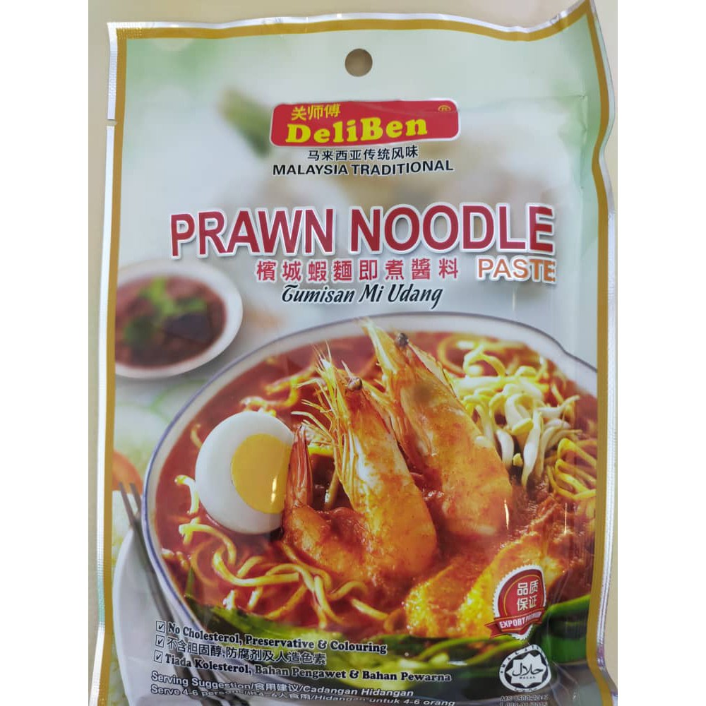 DELIBEN PENANG PRAWN NOODLE PASTE 槟城虾面即煮酱料 | Shopee Singapore