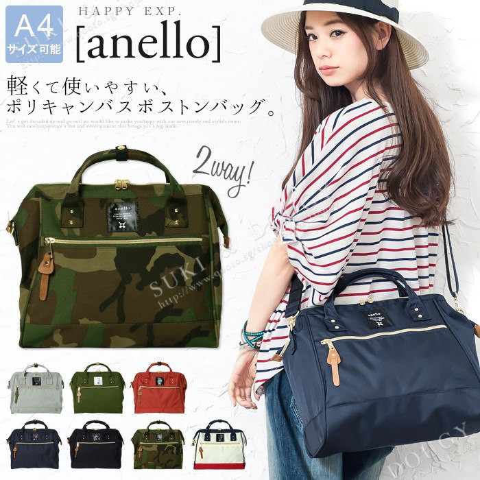 Anello boston large bag AT H0852 100 authentic Shopee Singapore