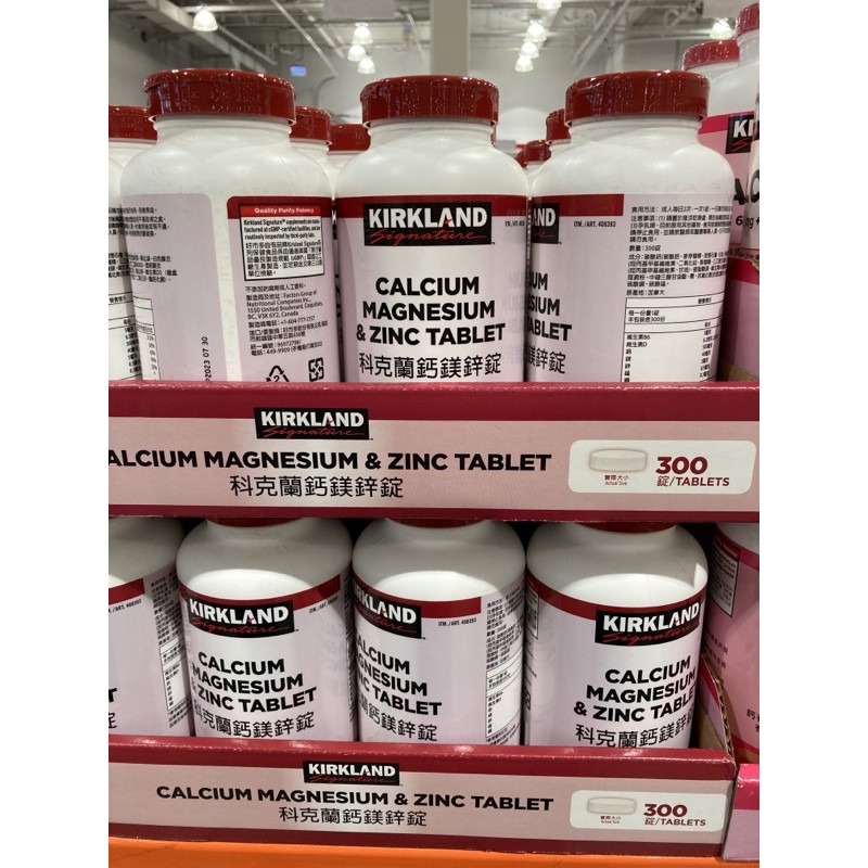 Invoice Costco Daigou Kirkland Signature Calcium Magnesium Zinc Tablets