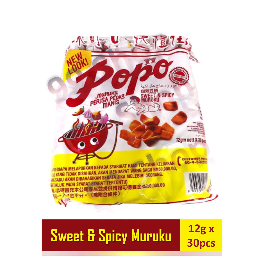 Original Muruku Ikan Fish Murukku Original | Seaweed | Sweet Spicy ...
