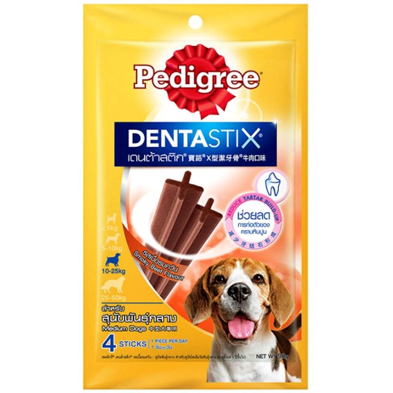 PEDIGREE Denta Stix Medium 98g Shopee Singapore