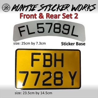 Car / Vehicle Embossed Plate - Auntie Sticker Works