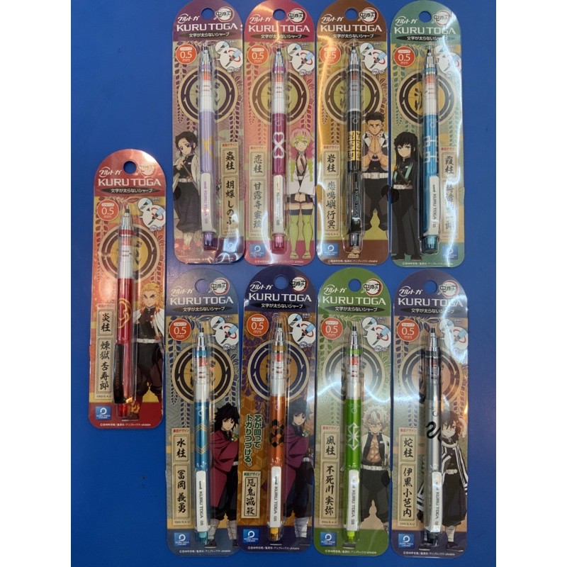 Ready Stock Demon Slayer Mitsubishi Mechanical Pencil Unlimited Train ...