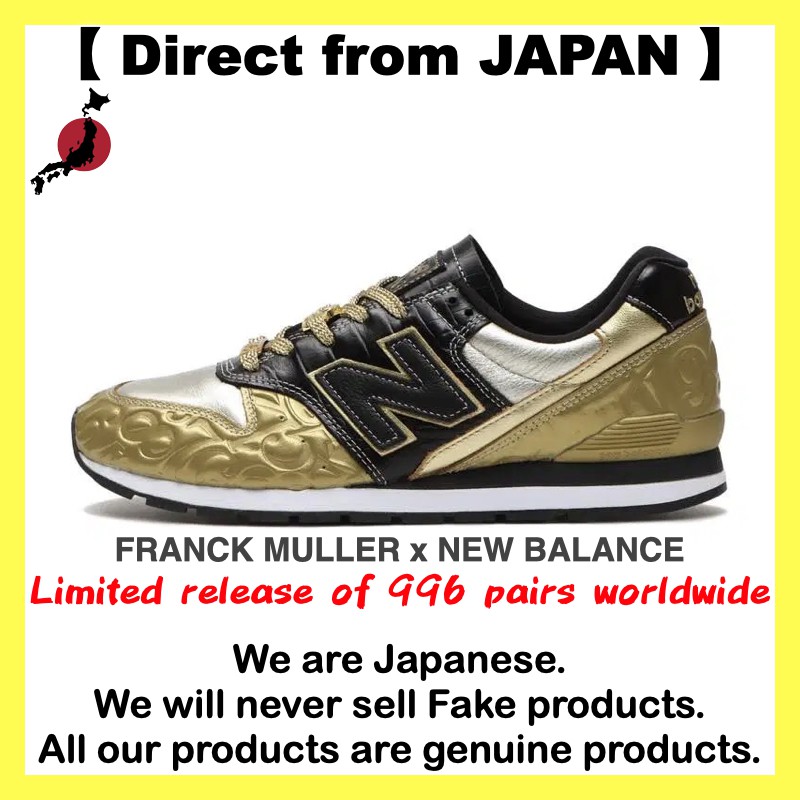 New balance best sale cm996 og